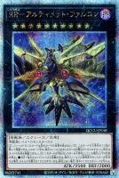 遊戯王　まとめ売り　 アルティメットレア　ブラックマジシャン 71OT45yyxtL._AC_UL210_SR210,