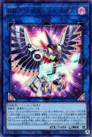 【遊戯王】ウルトラレア◆RR-ワイズ・ストリクス