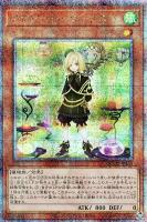 I：Pマスカレーナ【遊戯王トレカお買得価格通販：トレコロ】