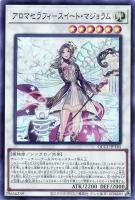 【遊戯王】スーパーレア◆アロマセラフィ－スイート・マジョラム