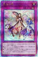 商品検索/ カード通販 | トレコロ - トレカシングル販売、買取