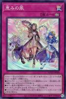 月天気アルシエル　ARS10 月天気アルシエル スーパー 天気予報 各3枚セットの通販 Yuki