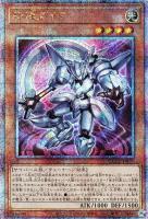 PSA10 遊戯王 I:Pマスカレーナ クオシク　QCCU #JP191 Amazon.co.jp: 遊戯王カード QCCU-JP191 I:Pマスカレーナ