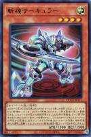 カードを買う/遊戯王/RARITY COLLECTIONシリーズ(並び順：新着順