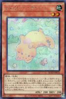 【遊戯王】シークレットレア◆メルフィー・キャシィ