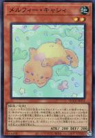 【遊戯王】スーパーレア◆メルフィー・キャシィ