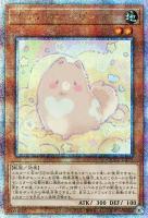【遊戯王】QCSE◆メルフィー・パピィ