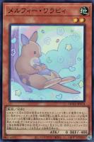 【遊戯王】スーパーレア◆メルフィー・ワラビィ