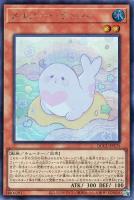カードを買う/遊戯王/RARITY COLLECTIONシリーズ(並び順:発売日 カードを買う/遊戯王/RARITY COLLECTIONシリーズ(並び順:発売日