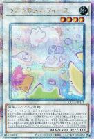 【遊戯王】QCSE◆うきうきメルフィーズ