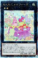 【遊戯王】QCSE◆わくわくメルフィーズ