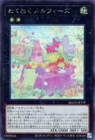 E・HERO シャドー・ミスト【遊戯王トレカお買得価格通販