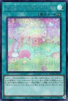 カードを買う/遊戯王/RARITY COLLECTIONシリーズ(並び順:発売日 カードを買う/遊戯王/RARITY COLLECTIONシリーズ(並び順:発売日