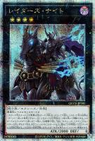 カードを買う/遊戯王/RARITY COLLECTIONシリーズ(並び順：発売日