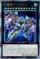 カードを買う/遊戯王/RARITY COLLECTIONシリーズ(並び順:発売日 カードを買う/遊戯王/RARITY COLLECTIONシリーズ(並び順:発売日