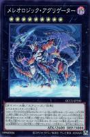 遊戯王　値段提示お願いします！シンクロ&エクシーズ 楽天市場】遊戯王 QCCP-JP139 スーパーレア シンクロモンスター