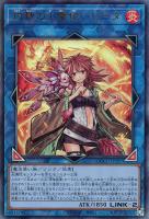 蒼翠の風霊使いウィン【遊戯王トレカお買得価格通販：トレコロ】