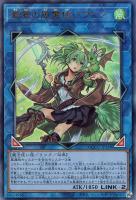 フレッシュマドルチェ・シスタルト ウルトラ 遊戯王 海外 英語 米 Amazon.co.jp: 遊戯王/フレッシュマドルチェ・シスタルト