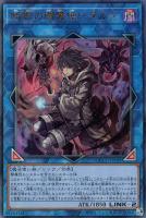 【遊戯王】アルティメットレア◆暗影の闇霊使いダルク