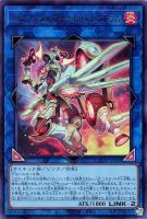 【遊戯王】ウルトラレア）制限◆ヘビーメタルフォーゼ・エレクトラム