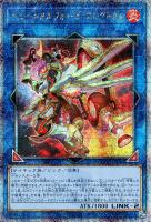 カードを買う/遊戯王/RARITY COLLECTIONシリーズ(並び順：価格