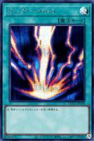 遊戯王❕霊王の波動❕ GT8um0FX0AAEtn5.jpg