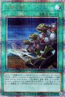 カードを売る/遊戯王/RARITY COLLECTIONシリーズ(並び順:発売日 カードを売る/遊戯王/RARITY COLLECTIONシリーズ(並び順:発売日