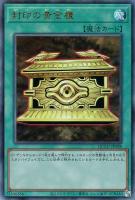 ｟遊戯王｠ I：Pマスカレーナ [QCSE 1枚] I：Pマスカレーナ Ver.1 DX版 1/12 完成品アクションフィギュア