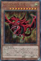 サンダー・ボルト【遊戯王トレカお買得価格通販：トレコロ】
