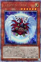 カードを売る/遊戯王/特殊セット/QUARTER CENTURY DUELIST BOX