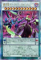 カードを買う/遊戯王/特殊セット/QUARTER CENTURY DUELIST BOX カードを買う/遊戯王/特殊セット/QUARTER CENTURY DUELIST BOX