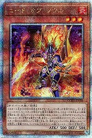 【遊戯王】QCSE◇コード・オブ・ソウル