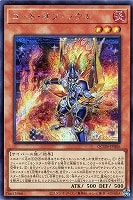 【遊戯王】シークレットレア◇コード・オブ・ソウル