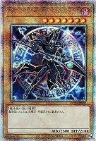 崔嵬の地霊使いアウス/25thシークレット【リンク】《QCCP-JP189