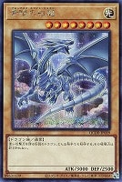 オベリスクの巨神兵【遊戯王トレカお買得価格通販:トレコロ】 オベリスクの巨神兵【遊戯王トレカお買得価格通販:トレコロ】