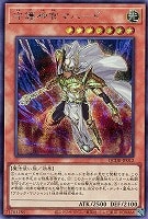 【遊戯王】シークレットレア◇守護神官マハード