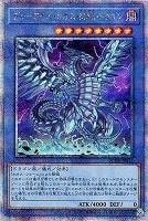 カードを買う/遊戯王/特殊セット/QUARTER CENTURY DUELIST BOX