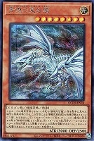 カードを売る/遊戯王/特殊セット/QUARTER CENTURY DUELIST BOX