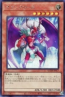 【遊戯王】シークレットレア◇サタンクロース