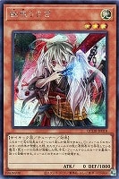 【遊戯王】シークレットレア◇幽鬼うさぎ