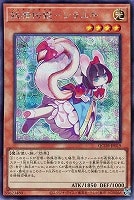 【遊戯王】シークレットレア◇妖精伝姫-シラユキ
