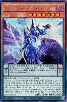 【遊戯王】シークレットレア)準制限◇アストログラフ・マジシャン