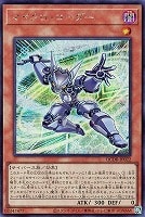 【遊戯王】シークレットレア◇マイクロ・コーダー