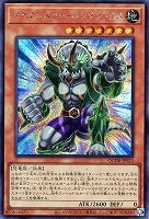 【遊戯王】シークレットレア◇ダイナレスラー・パンクラトプス