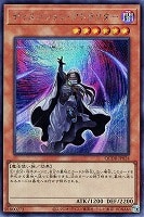 【遊戯王】シークレットレア)制限◇ディメンション・アトラクター