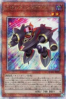 【遊戯王】QCSE◇アサルト・シンクロン