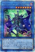 カードを買う/遊戯王/特殊セット/QUARTER CENTURY DUELIST BOX カードを買う/遊戯王/特殊セット/QUARTER CENTURY DUELIST BOX