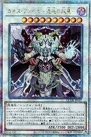 カードを買う/遊戯王/特殊セット/QUARTER CENTURY DUELIST BOX