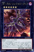 カードを売る/遊戯王/特殊セット/QUARTER CENTURY DUELIST BOX カードを売る/遊戯王/特殊セット/QUARTER CENTURY DUELIST BOX
