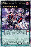 【遊戯王】QCSE◇覇王黒竜オッドアイズ・リベリオン・ドラゴン-オーバーロード